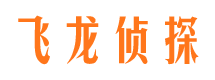 尚志市私家侦探